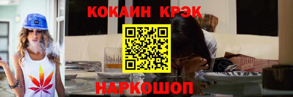 КОКАИН VHQ Златоуст