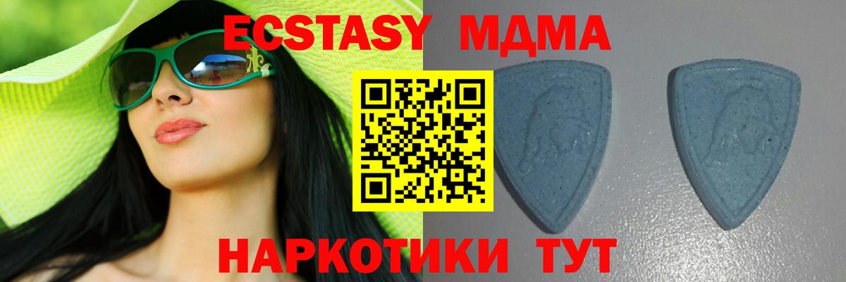 Экстази louis Vuitton Златоуст