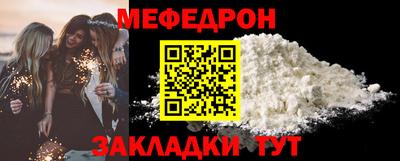 первитин Краснокаменск