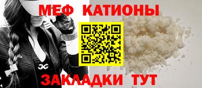 а пвп мука Краснодар