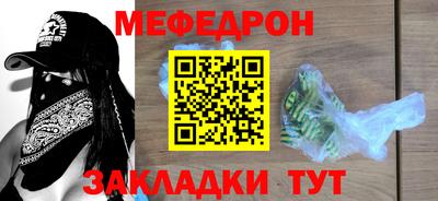 первитин Краснокаменск