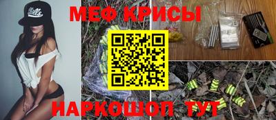 прущие грибы Краснознаменск
