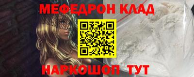 прущие грибы Краснознаменск