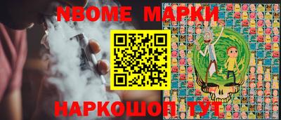 прущие грибы Краснознаменск