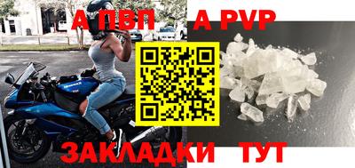 а пвп мука Краснодар