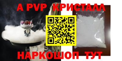 прущие грибы Краснознаменск