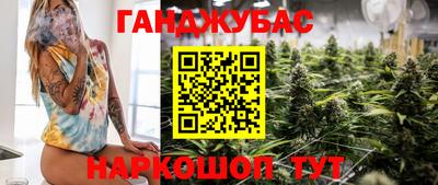 первитин Краснокаменск