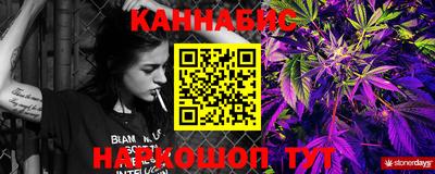 первитин Краснокаменск