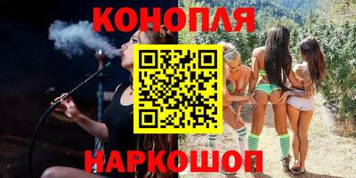мефедрон VHQ Бердск
