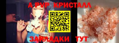 первитин Краснокаменск