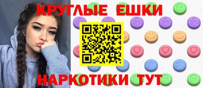 прущие грибы Краснознаменск