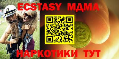 прущие грибы Краснознаменск