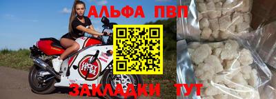 первитин Краснокаменск