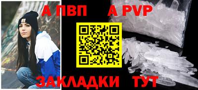а пвп мука Краснодар