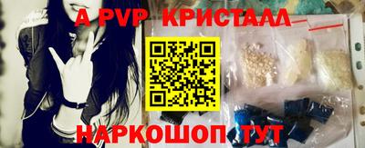 первитин Краснокаменск