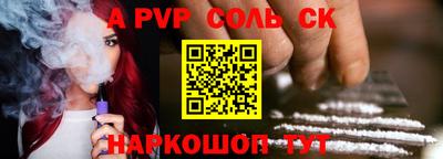 прущие грибы Краснознаменск