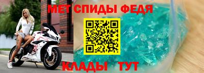 первитин Краснокаменск