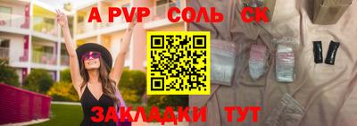 прущие грибы Краснознаменск