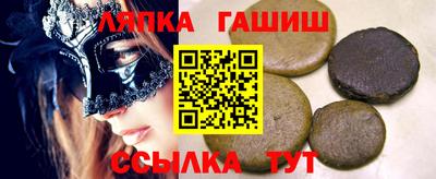 первитин Краснокаменск