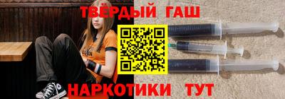 первитин Краснокаменск