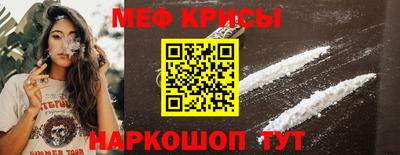 а пвп мука Краснодар