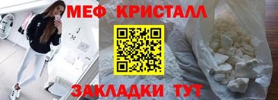 первитин Краснокаменск