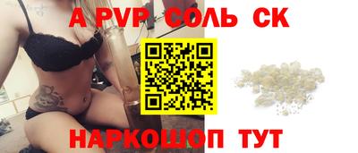 прущие грибы Краснознаменск