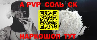 а пвп мука Краснодар