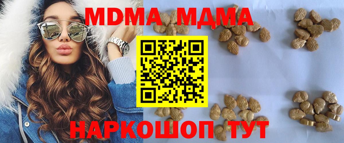 АМФ кристаллы  Златоуст  ГАШИШ  Меф МЯУ МЯУ   НБОМе  МЕФ  Вход с VPN 