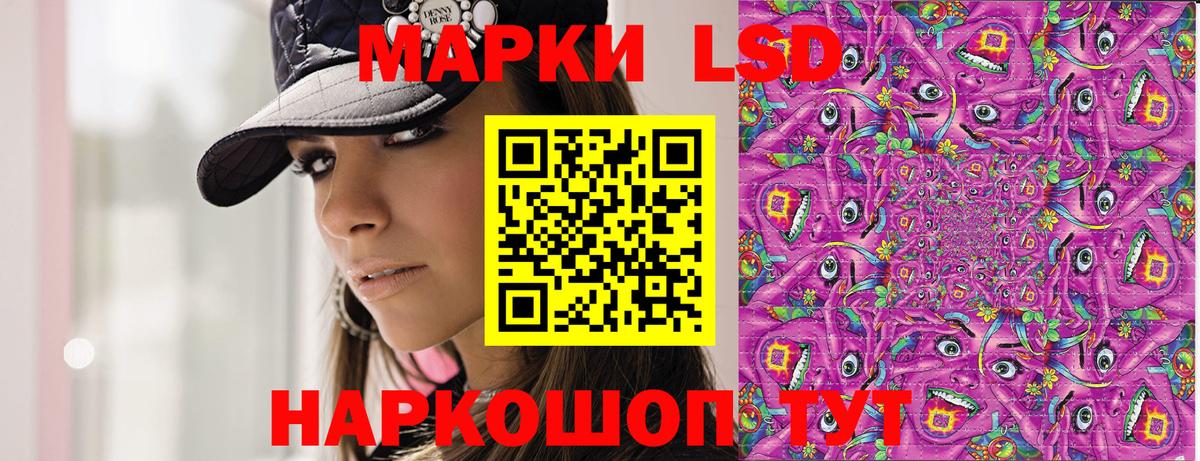 Конопля Златоуст