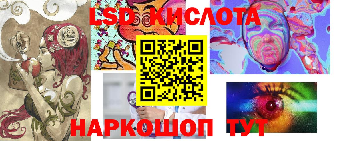 Марки 25I-NBOMe 1,5мг  Вход с VPN  Златоуст 
