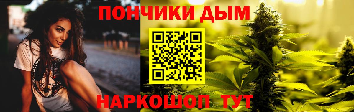 Канабис тримм  Каннабис Bruce Banner  Канабис VHQ  Вход с VPN  Златоуст 